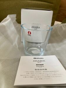  イッタラ iittala カルティオ グラス　★新品★