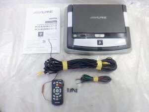 ☆作動確認済☆ ALPINE アルパイン 10.2インチ フリップ ダウン モニター PCX-R3500B『取説付属』『リモコン付属』