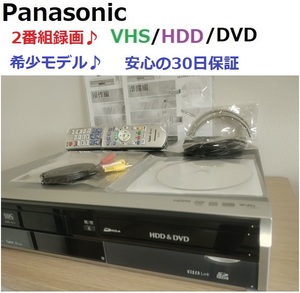 ☆　希少♪ 2番組録画♪　　HDD/400GB ＆ VHS ＆ DVD　30日保証　付属多数♪　DMR-XW40V　☆