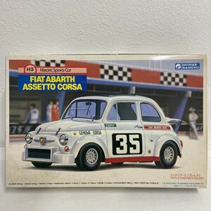 未組立 グンゼ産業 1/24 フィアット アバルト アセットコルサ GUNZE FIAT ABARTH Assetto Corsa エッチングパーツ 500 プラモデル ミニカー