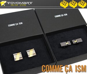 H39●コムサイズム COMME CA ISM●新品　AJ06/AG09　真鍮カフスボタン　２個セット　シルバー/ブラック　定価10560円