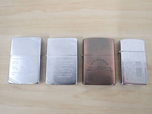 ZIPPO ジッポー 4点 おまとめ 現状品 ジャンク扱い 激安1円スタート