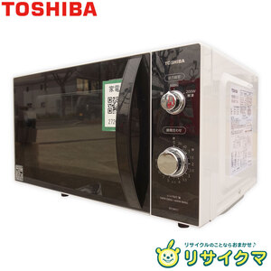 【中古】M△東芝 電子レンジ 単機能レンジ 2021年 庫内17L フラット庫内 ヘルツフリー ホワイト ER-SM17 (27269)