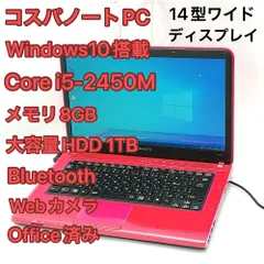 ノートPC SONY VPCCA4AJ レッド i5 8GB BD Win10