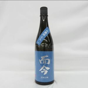 【未開栓】而今 じこん 純米大吟醸 白鶴錦 火入れ 720ml 2024年7月