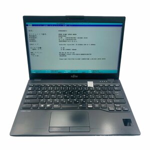 【Jランク】LIFEBOOK U939/B / CPU Core i5-8365U 1.60GHz / OS なし / メモリ 8GB / SSD 256GB