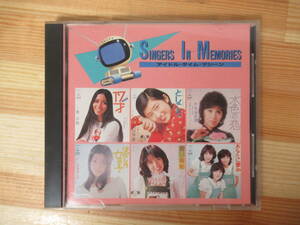 Q67●Singers in Memories アイドル タイムマシ－ン オムニバスCD 南沙織 天地真理 浅田美代子 山口百恵 キャンディーズ 夏目雅子 220721