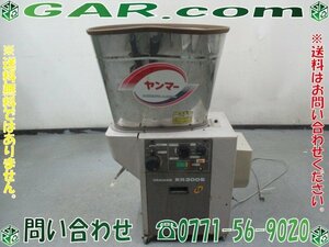 ダ34 YANMAR/ヤンマー 精米機 KR300E 100V 循環式精米機 家庭用 農業 京都 引取歓迎!