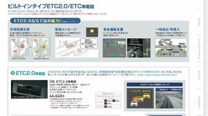 2024年モデル　スズキ純正　ビルトインタイプ　ETC2.0　9909F-83SF4-M11　未使用品　