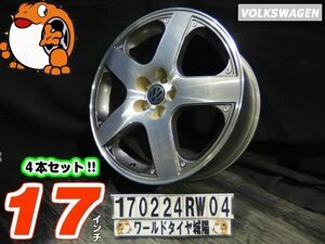 [中古ホイール4本セット]フォルクスワーゲン 純正[17x7J+38/100/5H]ニュービートル、ポロ(9N)、ゴルフ4、ゴルフ4ワゴン、ボーラ