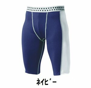 1299円 新品 メンズ インナー ハーフ パンツ 紺 ネイビー サイズ130 子供 大人 男性 女性 wundou ウンドウ 7080