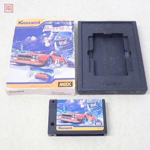 動作保証品 MSX ROM コナミ・ハイパー・ラリー Konami HyperRally 箱付【10