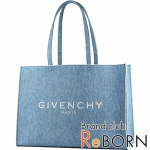 【未使用品】ジバンシィ/GIVENCHY　デニム ロゴ ラージ トートバッグ　デニム　デニムブルー　BB50U5B1TC 420