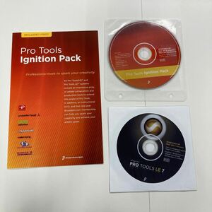 Pro Tools 音楽関係シリアルコード