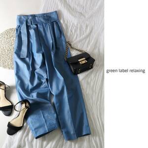 1万☆ユナイテッドアローズ/green label relaxing☆洗える ギャババレルパンツ 38サイズ☆A-O 2513