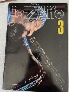 JAZZ LIFE ジャズライフ1985年3月号 ソニーロリンズ日野皓正ジャズピアノ奏法史アンディナレルAB