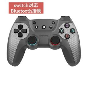 新品コントローラー Bluetooth Nintendo Switch