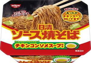 (2)チキンスープ付 日清食品 ソース焼そばカップ チキンスープ付き 104g ×12個