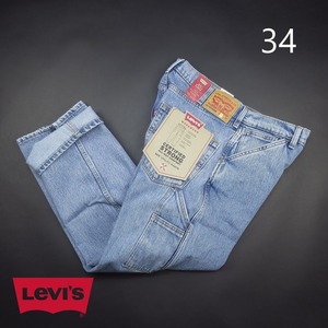 新品★Levi’s/リーバイス/565ユーティリティパンツA113/007/LI/SHALLOW STONE/【34】