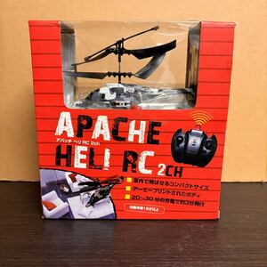 s0925616 未開封品 ラジコン アパッチヘリRC2ch ヘリコプター レトロ 玩具 おもちゃ アンティーク インテリア コレクション 中古品