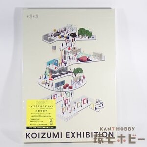 0RT33◆新品未開封 DVD ビクター 小泉今日子 コイズミエキシビション コンプリートビジュアルベスト 1982-2022/BOX グッズ 送:-/80