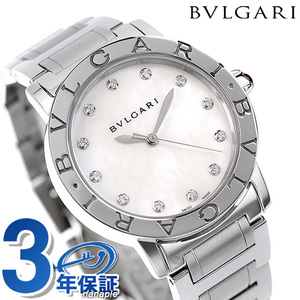 ブルガリ ブルガリブルガリ 自動巻き 腕時計 ダイヤモンド BVLGARI BBL33WSS12 アナログ ホワイトシェル 白