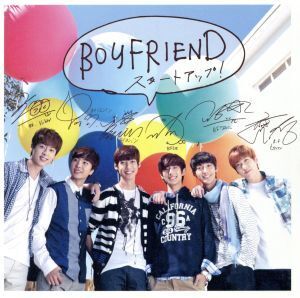 スタートアップ！(初回限定盤)(CD+DVD)/BOYFRIEND