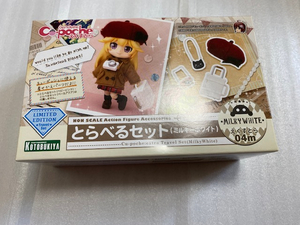 未使用 コトブキヤショップ限定品 キューポッシュえくすとら とらべるセット ミルキーホワイト