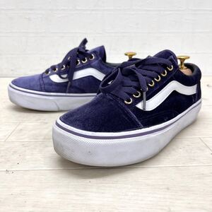 和472★ VANS OLD SKOOL PLAT ヴァンズ バンズ オールドスクール 厚底 スニーカー シューズ 24 パープル レディース