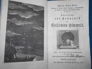 即決1778年『ボーデの星図　星空ガイド入門』天球図、天文暦学書、月面図、星座早見盤Astronomy, Star map, Planisphere, Celestial atlas