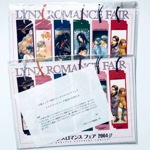 未使用 商業bl 小説/新書ノベルズ「小説リンクス」クリアブックマーカー(円陣闇丸、金ひかる、沖 麻実也、雪舟薫、香坂透、佐々木久美子)