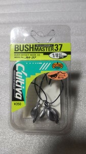 【新品未開封】カルティバ　ブッシュマスター37 オフセットジグフック　1/8oz ４本入り