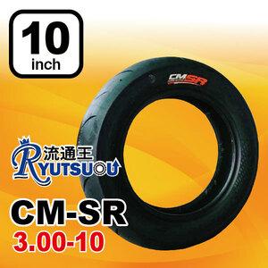 1本 ハイグリップバイクタイヤ CST CM-SR 3.00-10 4PR TL 前後兼用 10インチ 2020年製 300/10 300-10 法人宛送料無料