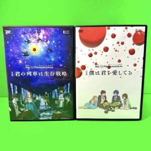 劇場版　RE:cycle of the PENGUINDRUM DVD 2巻セット　〔前編〕君の列車は生存戦略 〔後編〕僕は君を愛してる