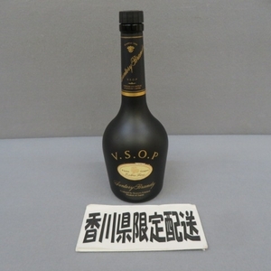 2A23★香川県在住の方のみ購入可★サントリー VSOP エクストラファイン 660ml 43％　9/20★A