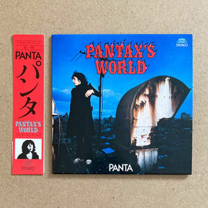 PANTA / PANTAX