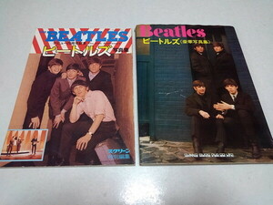 ●　ビートルズ　【　写真集2冊セット　デビュー20周年記念/豪華写真集　】　The Beatles　※管理番号 pa3893