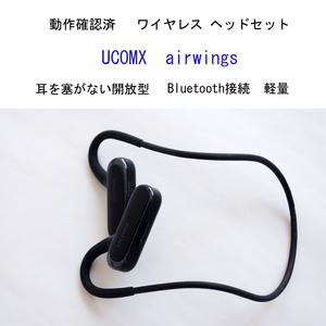 ★動作確認済 開放型 UCOMX airwings ワイヤレス イヤホン ヘッドセット ブルートゥース 耳を塞がない 耳掛け式 軽量 #4239