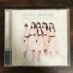 (G3071) 帯付 中古100円 Dorothy Little Happy sky traveler