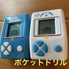 送料込 美品　ドラえもん ポケットドリル 2個セット