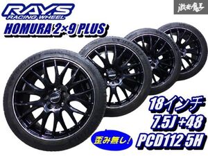 ●【歪み無し!】 RAYS レイズ HOMURA 2×9Plus ホムラ 18インチ 7.5J +48 PCD112 5H タイヤ付 255/40R18 4本 ゴルフにて使用 アウディ 棚