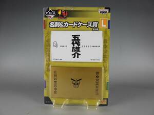 仮面ライダークウガ 五代雄介 1/1 プロップ レプリカ 名刺 カードケース オダギリジョー CSM コンセレ 変身ベルト アークル 2008年当時物