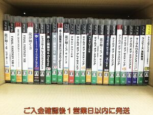 【1円】PS3 メタルギアソリッド テイルズオブエクシリア ゲームソフト まとめ売り 未検品ジャンク プレステ3 F10-694tm/G4