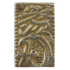 元文一分判金（真文一分） 貨幣 約3.29g _【H190924162】中古