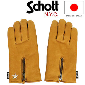 Schott (ショット) 4970044 WINTER ZIP LEATHER GLOVE ウィンター ジップレザーグローブ 日本製 386 CAMEL S