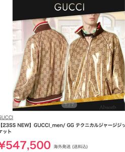 新作　新品　GUCCI テクニカルブルゾン