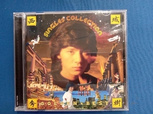 西城秀樹 CD GOLDEN☆BEST 西城秀樹 シングルコレクション