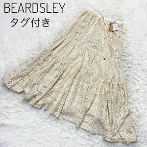 【未使用級】BEARDSLEY レースフレアロングスカート　ティアード　フリー