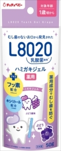 【まとめ買う-HRM18048286-2】チュチュベビー　Ｌ８０２０乳酸菌　薬用ハミガキジェル　ぶどう風味 【 ジェクス 】 【 歯磨き×2個セット