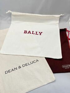 【未使用】3枚セット coach BALLY DEAN&DELUCA 保存袋 布袋 保管袋 巾着袋 コーチ バリー ディーンアンドデルーカ